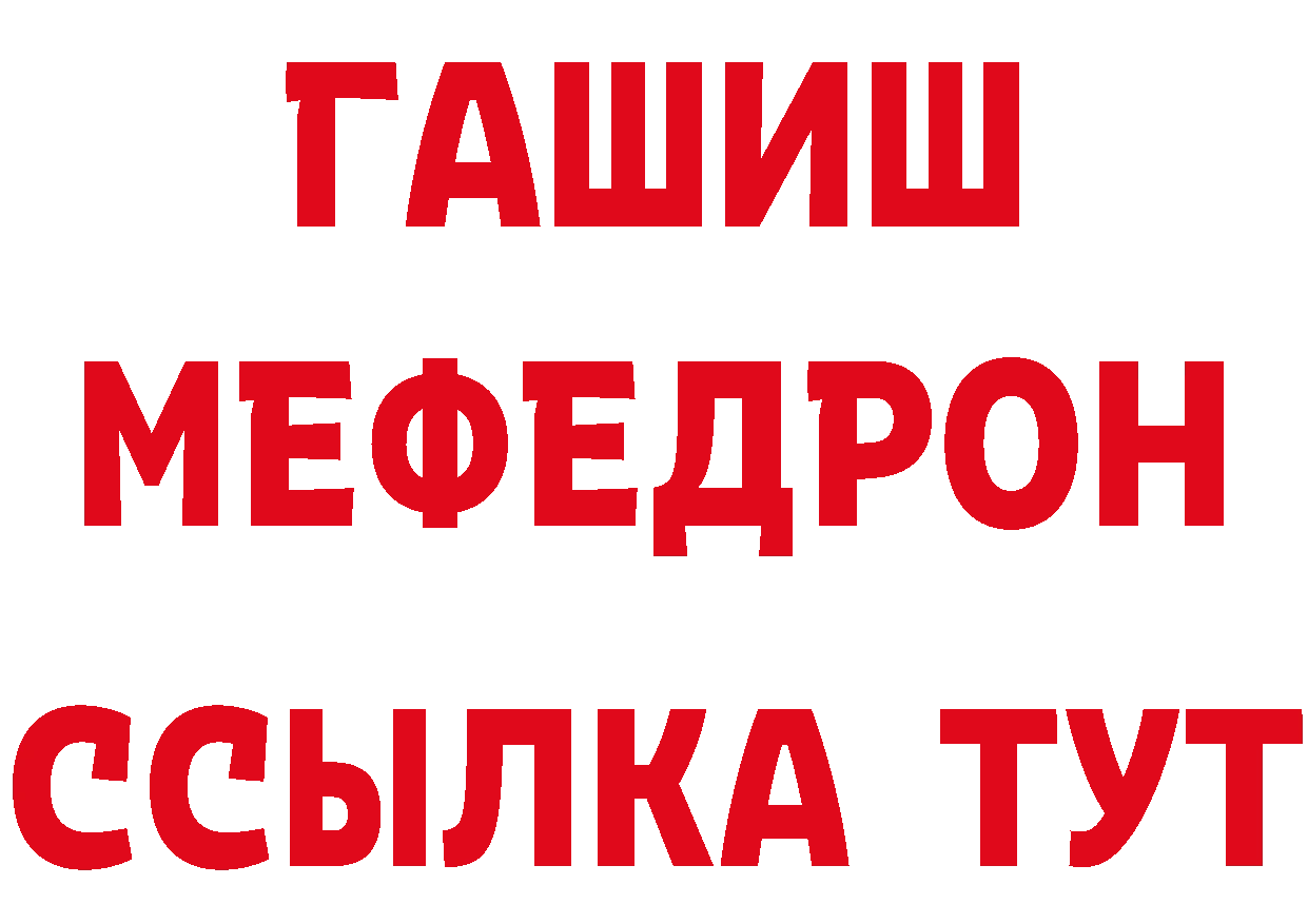 Первитин витя рабочий сайт это MEGA Богородицк